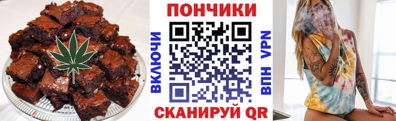 Canna-Cookies конопля  Пыталово 