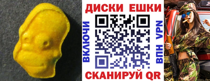 Экстази louis Vuitton  omg ТОР  Пыталово 