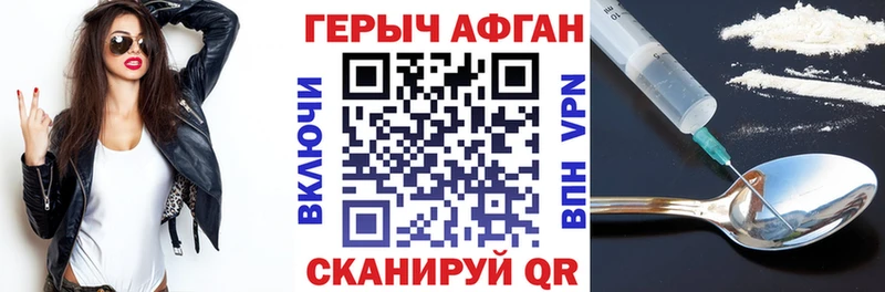 blacksprut зеркало  Пыталово  ГЕРОИН гречка 