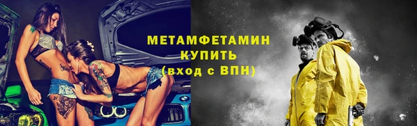 мяу мяу кристалл Армянск