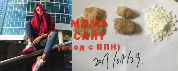 кокаин Аркадак