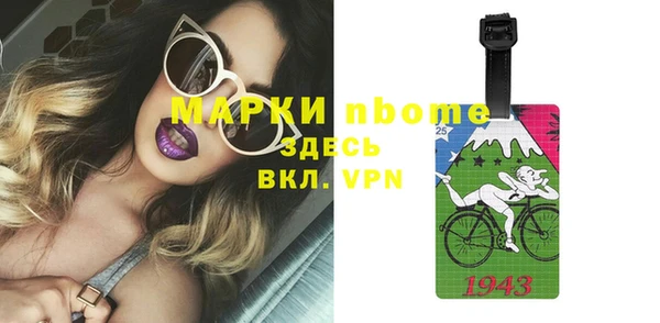 мяу мяу кристалл Армянск