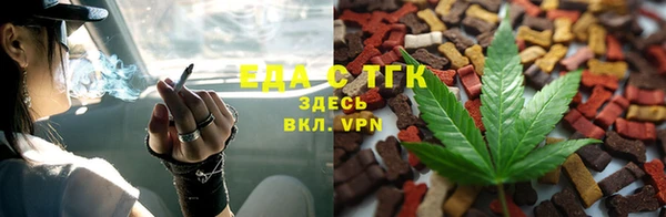 альфа пвп VHQ Арсеньев