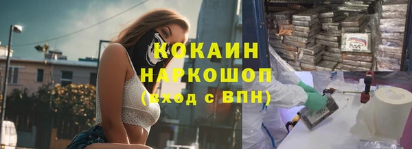 кокаин Аркадак