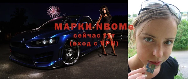 альфа пвп VHQ Арсеньев