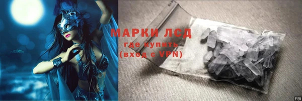 мяу мяу кристалл Армянск