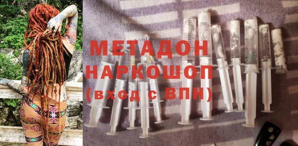 мяу мяу кристалл Армянск