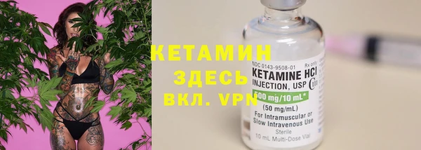 мяу мяу кристалл Армянск
