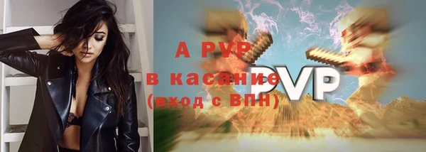 альфа пвп VHQ Арсеньев