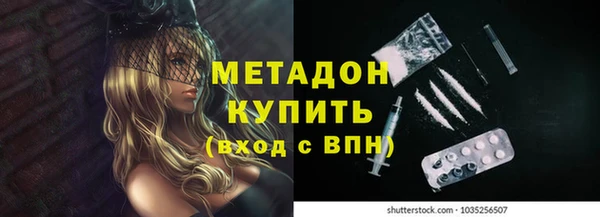 мяу мяу кристалл Армянск