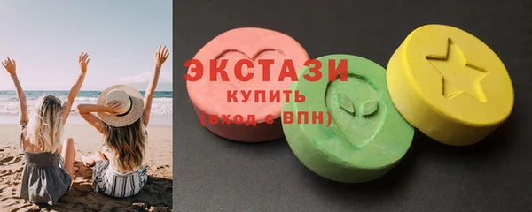 альфа пвп VHQ Арсеньев