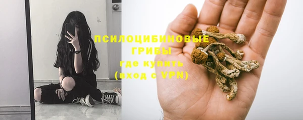 мяу мяу кристалл Армянск