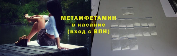 мяу мяу кристалл Армянск