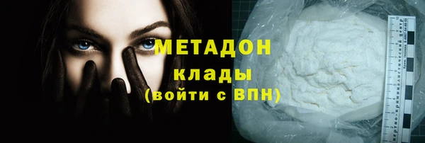 альфа пвп VHQ Арсеньев