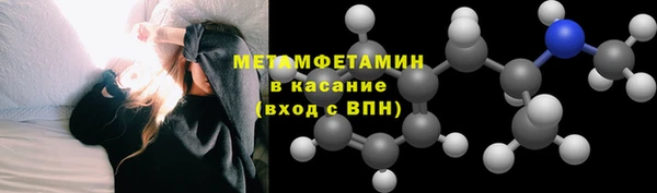 альфа пвп VHQ Арсеньев