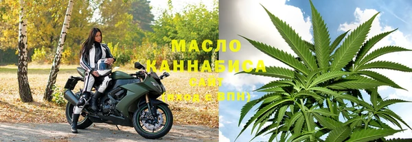 альфа пвп VHQ Арсеньев