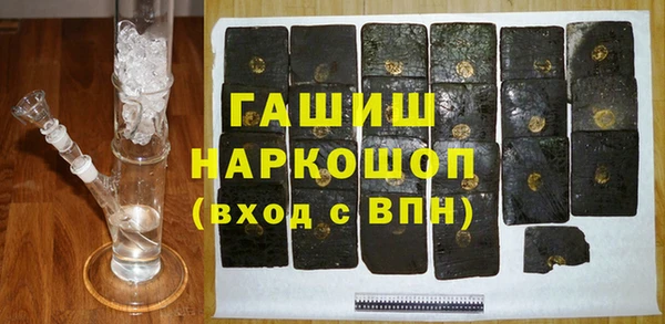 альфа пвп VHQ Арсеньев