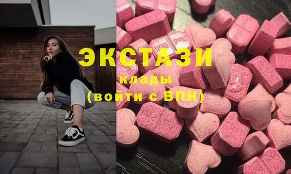 альфа пвп VHQ Арсеньев