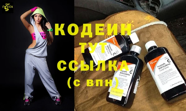 мяу мяу кристалл Армянск