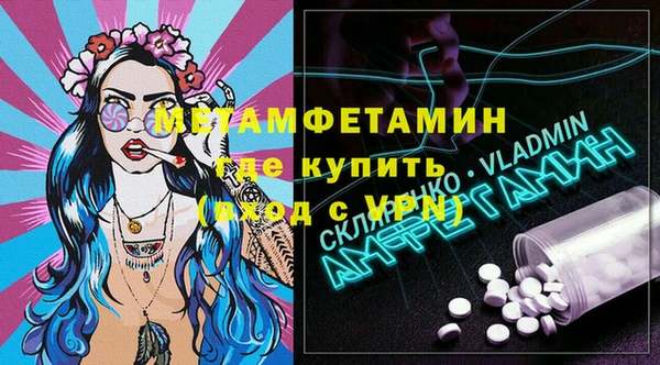 кокаин Аркадак