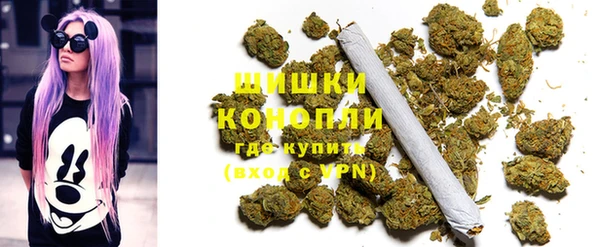 мяу мяу кристалл Армянск