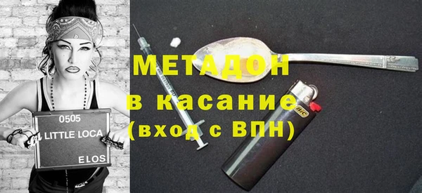 кокаин Аркадак