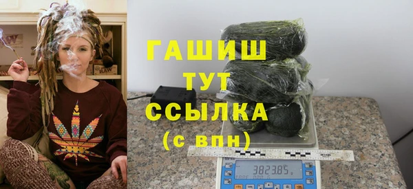 альфа пвп VHQ Арсеньев