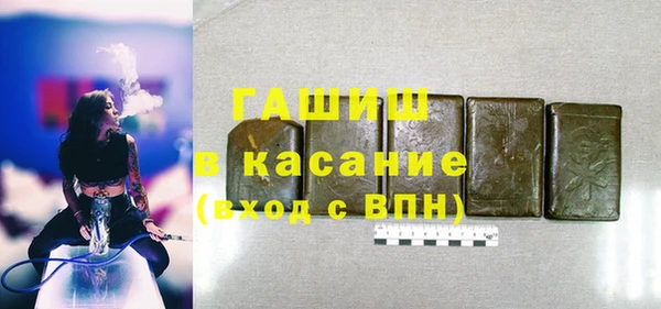 мяу мяу кристалл Армянск