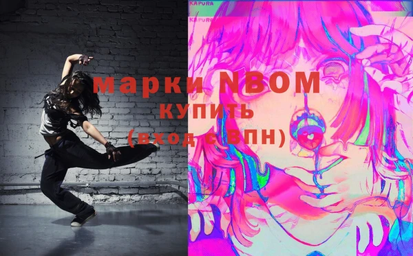 мяу мяу кристалл Армянск