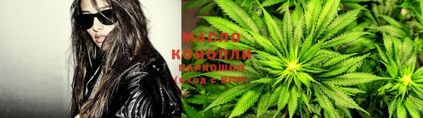 альфа пвп VHQ Арсеньев