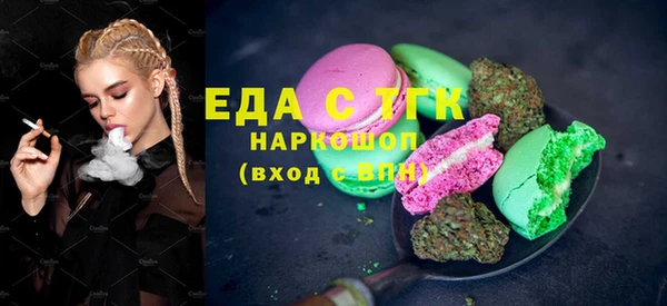 альфа пвп VHQ Арсеньев