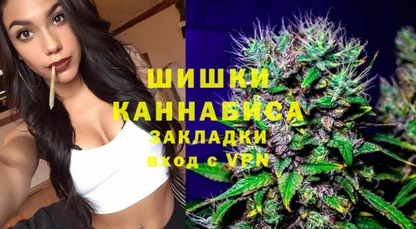мяу мяу кристалл Армянск