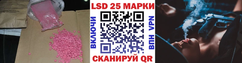 LSD-25 экстази кислота  купить наркотики цена  Пыталово 