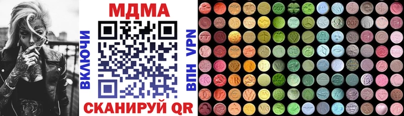 МДМА кристаллы  МЕГА как зайти  площадка официальный сайт  Пыталово 