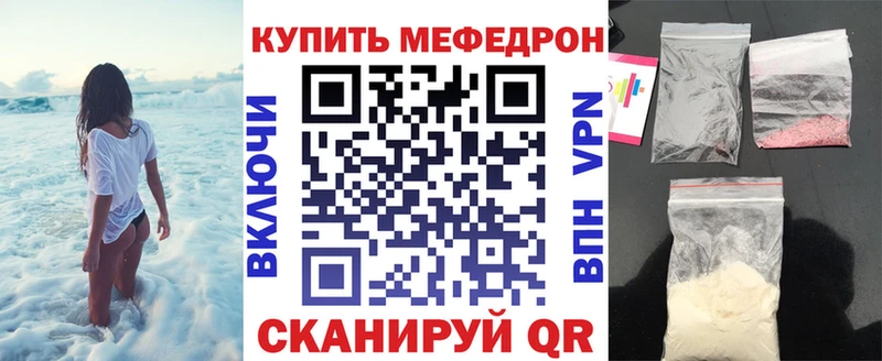 Меф мука  Пыталово 