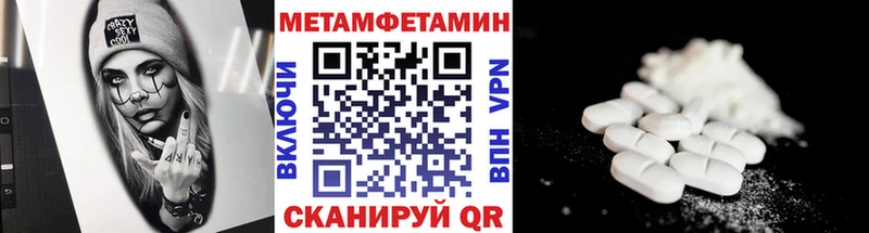 сколько стоит  Пыталово  Метамфетамин Декстрометамфетамин 99.9% 