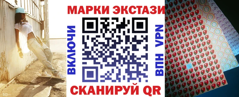 Наркотические марки 1,8мг Пыталово