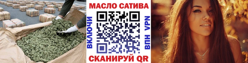 Дистиллят ТГК THC oil  Пыталово 